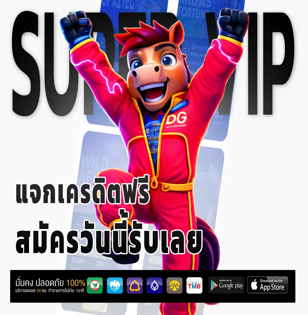 AZMAX สมัครฟรี