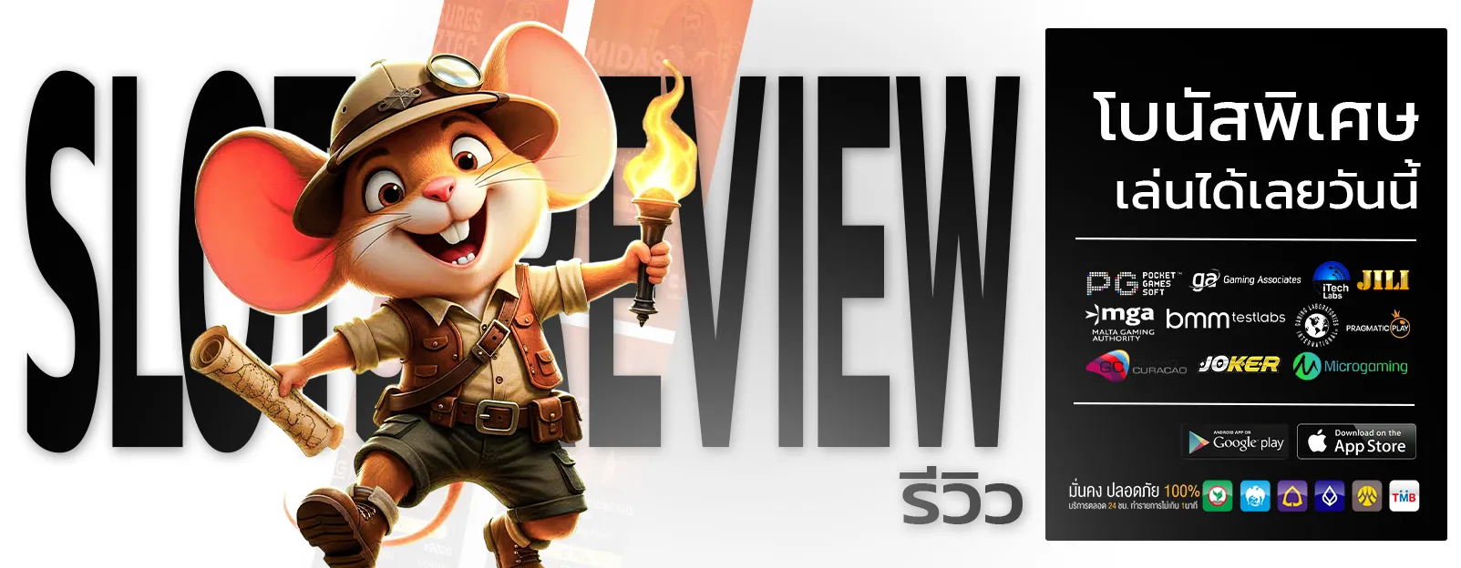 azmax สล็อต