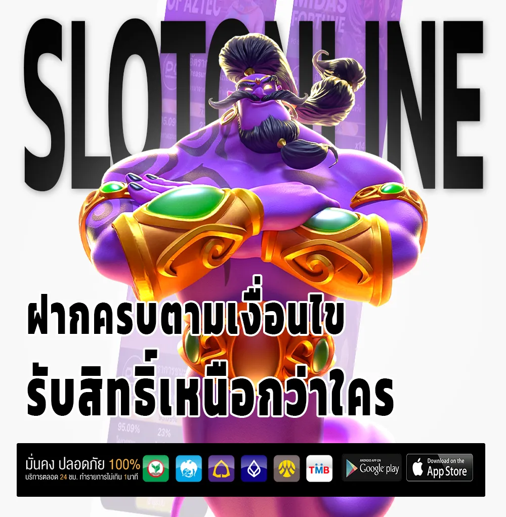 azmax ไม่มีล็อกยูส