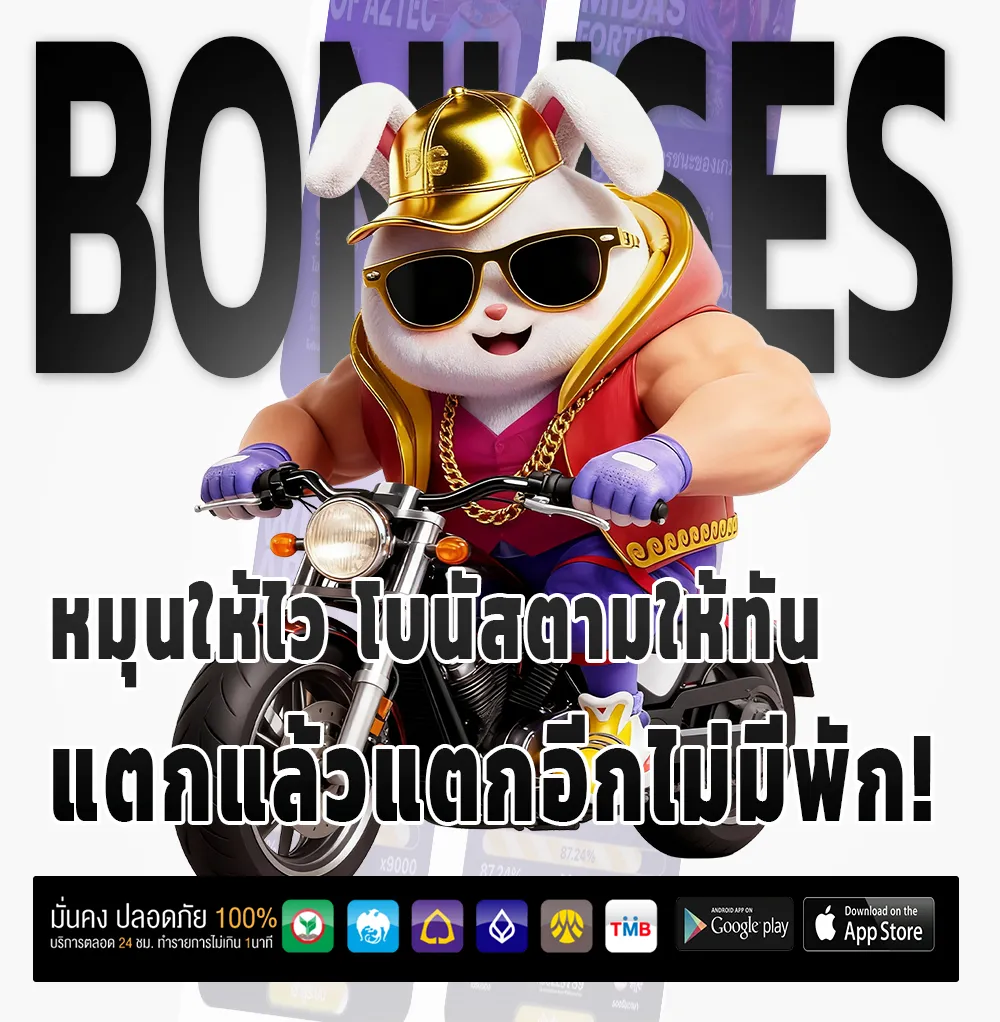 เครดิต ฟรี azmax